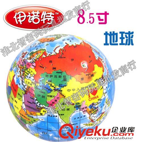 充氣玩具 【伊諾特】8.5寸am球/1717 直徑約20cm 刺刺球 玩具球批發(fā) 90g