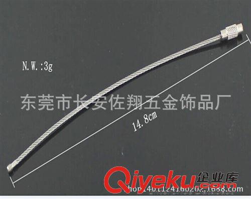 金屬絲繩 廠家直銷(xiāo)多種規(guī)格不銹鋼絲繩 鋼絲圈 行李吊牌鎖具原始圖片3