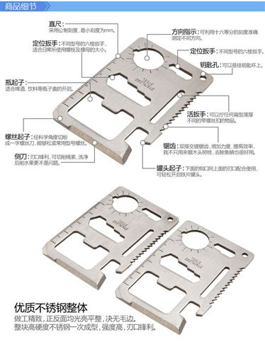 多功能野营刀具 厂家直销多功能救生卡{wn}救野外救生 大号军刀卡送皮套批发A010