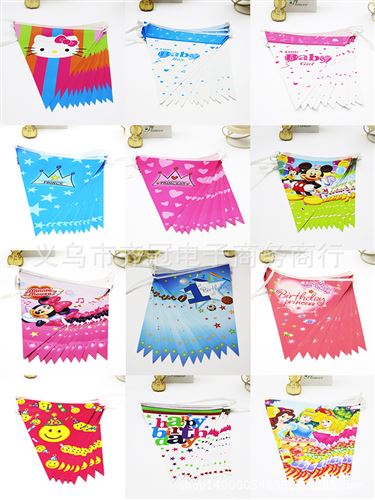 生日派對用品 熱賣 生日帽派對帽子兒童寶寶頭飾 生日裝扮用品成人party帽批發(fā)
