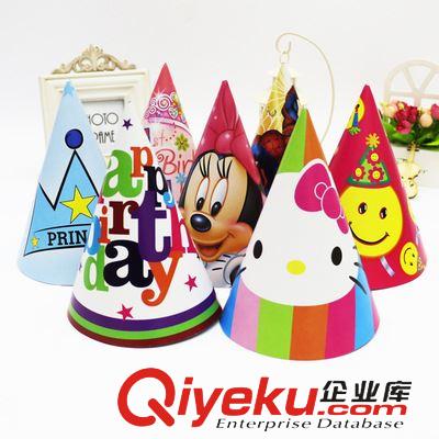 生日派對(duì)用品 熱賣 生日帽派對(duì)帽子兒童寶寶頭飾 生日裝扮用品成人party帽批發(fā)