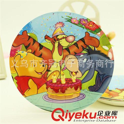 生日派對用品 寶寶周歲慶生派對兒童裝扮用品 一次性生日蛋糕7寸卡通餐盤批發(fā)原始圖片2