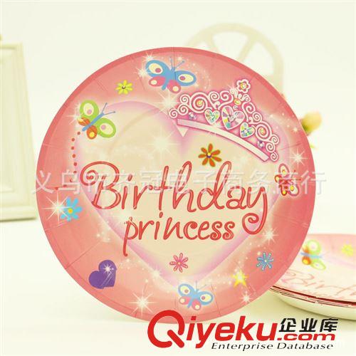 生日派對用品 寶寶周歲慶生派對兒童裝扮用品 一次性生日蛋糕7寸卡通餐盤批發(fā)原始圖片3