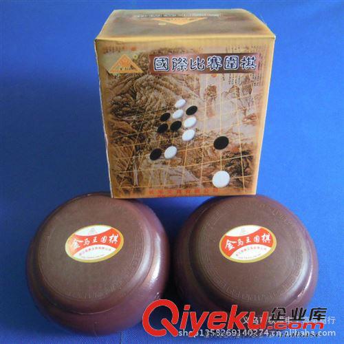 棋類系列 廠家直銷 塑料圍棋套裝 初學(xué)者練習(xí)圍棋 學(xué)生學(xué)校培訓(xùn)班比賽專用原始圖片3
