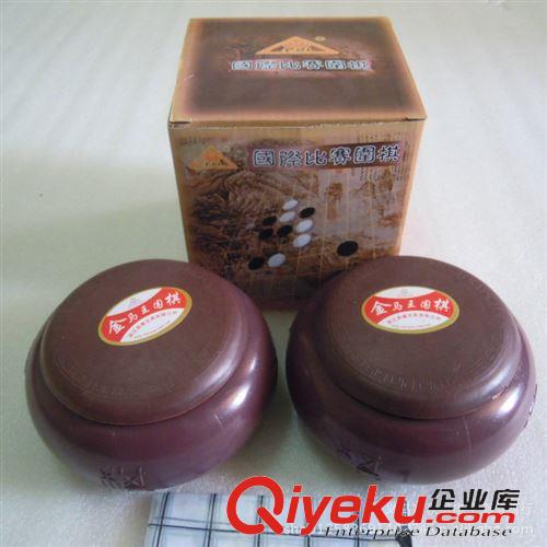 棋類系列 批發(fā) 初學(xué)者專用圍棋 塑料禮盒裝套裝 教學(xué)棋具 學(xué)生培訓(xùn)班專用