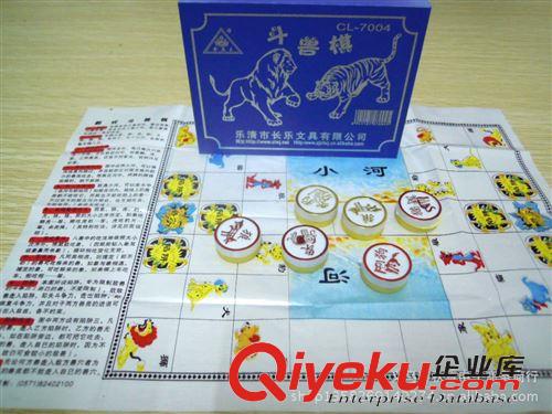 棋類系列 批發(fā) 精品木盒斗獸棋 兒童益智類玩具 飛行棋 五子棋 益智類棋具