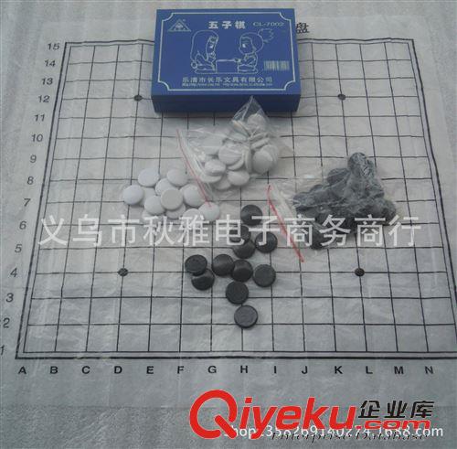 棋類系列 批發 塑鋼草編圍棋 塑鋼單面棋子+草編圍棋罐套裝 低價小額批發