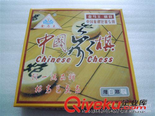 棋類(lèi)系列 批發(fā) 教學(xué)用圍棋 大號(hào)圍棋子 4厘米 教學(xué)棋具 教師用棋 生產(chǎn)廠家
