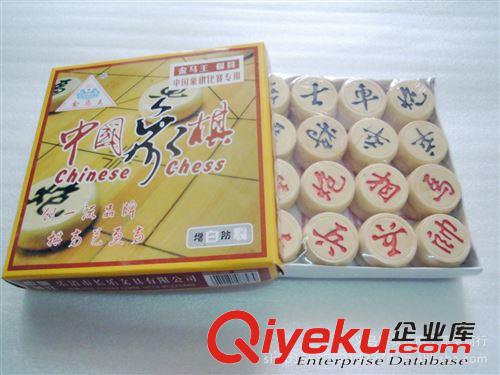 棋類系列 批發供應 紙盒象棋 中號原木象棋 直徑4.5厘米中國象棋套裝 低價原始圖片2