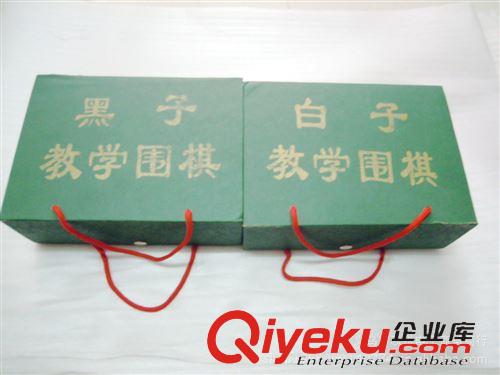 棋類(lèi)系列 批發(fā) 教學(xué)用圍棋 大號(hào)圍棋子 4厘米 教學(xué)棋具 教師用棋 生產(chǎn)廠家原始圖片3