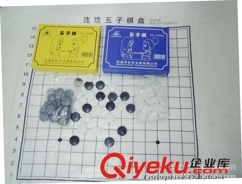 棋類系列 廠家批發 教學用磁性圍棋 4CM大號棋子 學院培訓班專用棋具