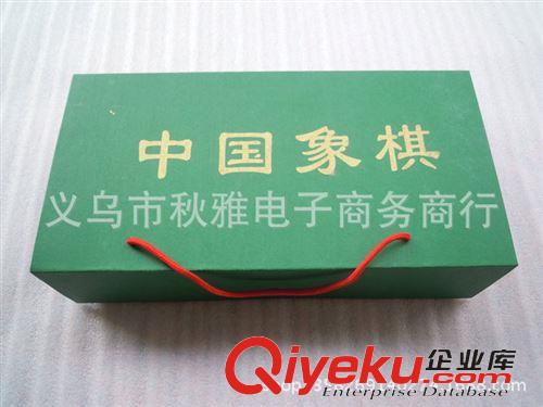 棋類系列 批發供應 大號教學磁性象棋子 中國象棋 8厘米直徑 磁力象棋原始圖片2