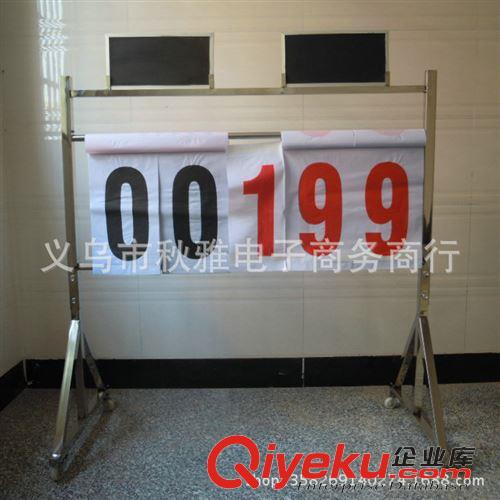 籃球運動用品 批發(fā)供應(yīng) 四位臺式記分牌 多功能籃球羽毛球類計分器 盒式翻分牌