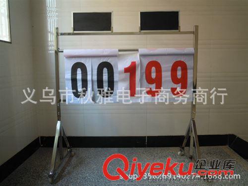 籃球運(yùn)動(dòng)用品 不銹鋼籃球比賽記分牌 多功能落地式足球計(jì)分牌 可移動(dòng)原始圖片3