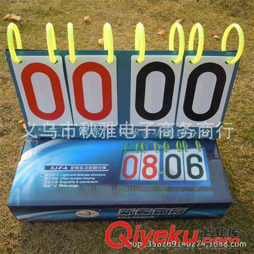籃球運動用品 批發 乒乓球場地擋板 體育用品 乒乓球場地器材