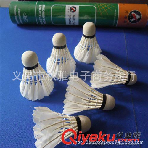 羽毛球用品 zptj阿姆斯gd羽毛球 阿姆斯訓練402型 一桶12只裝