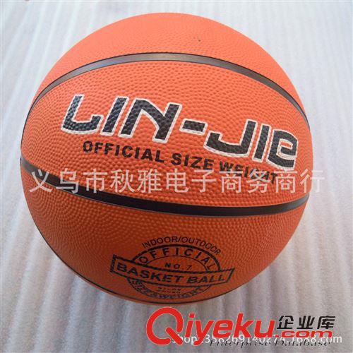 球類 標準7號橡膠籃球 青少年訓練用球 投籃籃球 加厚耐磨 水泥地用球