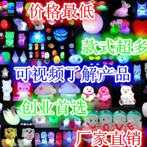 經濟套餐 套圈圈地攤熱賣產品廠家直銷七彩小夜燈套餐混發(fā)50-100個不同款式原始圖片3