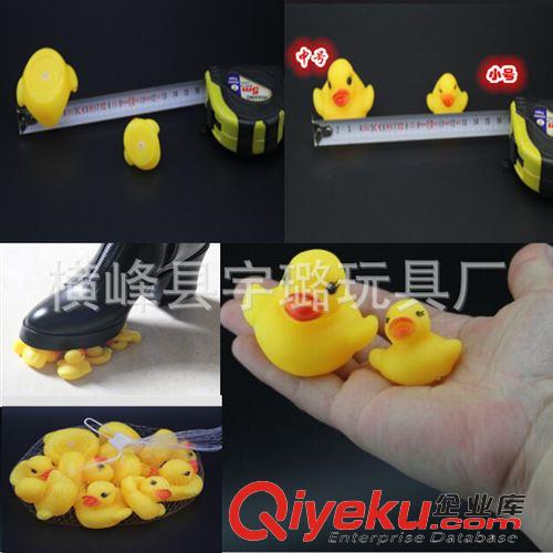洗澡玩具 中號(hào)加厚款 捏捏叫戲水玩具洗澡鴨戲水小鴨子捏捏響玩具益智玩具原始圖片3