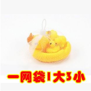 洗澡玩具 地攤熱賣洗澡鴨子 小黃鴨嬰兒捏捏叫戲水玩具 1大帶3小 洗澡玩具原始圖片3