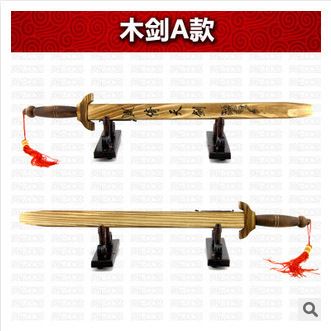 木制玩具 57x7x2.5cm兒童木制刀劍 男孩子{za}木制玩具批發 木制倚天劍 140原始圖片3
