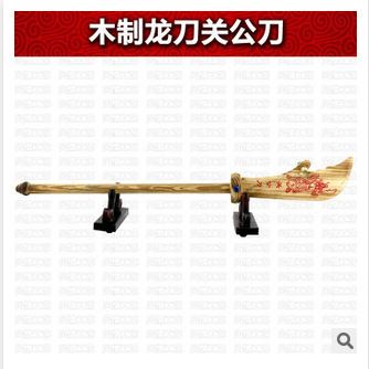 木制玩具 風景區旅游區木制工藝品批發 桃木避邪劍 木制刀劍 桃木兵器玩具