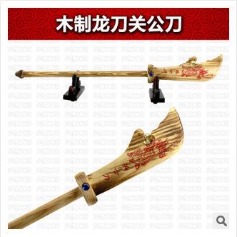 木制玩具 63x7x2cm兒童木制玩具批發 木制刀劍 木制關公刀 旅游風景區熱賣原始圖片2