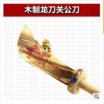 木制玩具 63x7x2cm兒童木制玩具批發 木制刀劍 木制關公刀 旅游風景區熱賣原始圖片3