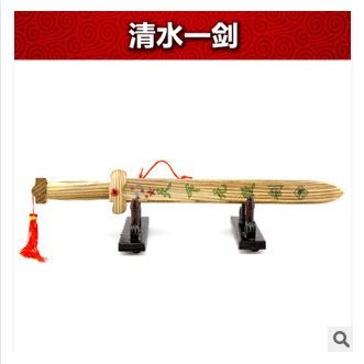 木制玩具 50x6.4x2.4cm旅游風(fēng)景區(qū)熱賣(mài)產(chǎn)品 木制玩具批發(fā) 木制刀劍清水一劍原始圖片3