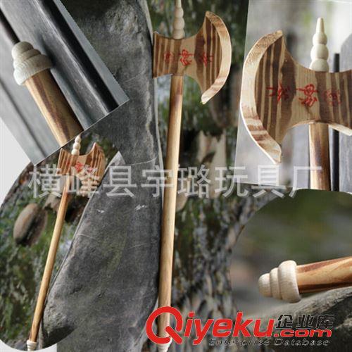 木制玩具 51x11x2cm木制玩具批發(fā) 木制開山斧(尖) 木制大神斧頭旅游區(qū)熱賣原始圖片2