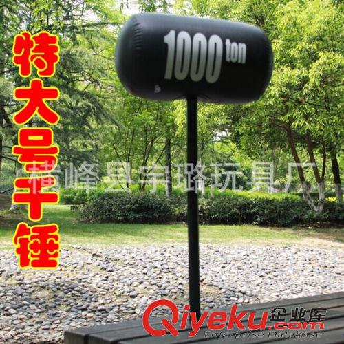 充氣玩具 加厚款 帶手提充氣球 充氣玩具 沙灘玩具批發(fā) 2015地攤熱賣產(chǎn)品