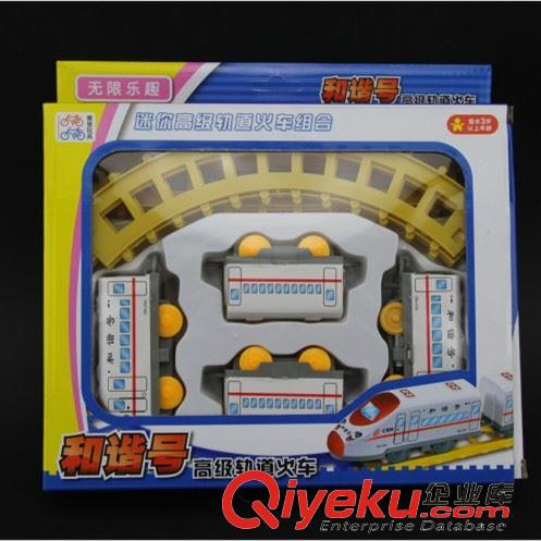 電動(dòng)玩具 2015熱賣玩具 和諧號(hào)電動(dòng)軌道火車 兒童益智玩具電動(dòng)玩具車模型原始圖片3