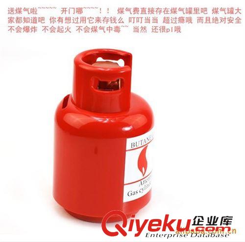 diy 創(chuàng)意禮品 【地攤熱賣】廠家直銷2色選創(chuàng)意煤氣罐存錢罐 儲蓄罐 薄利多銷原始圖片2