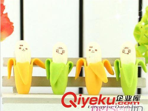 文具 創意小學生文具 創意迷你橡皮擦 仿真香蕉 香蕉橡皮擦 一對價格原始圖片3