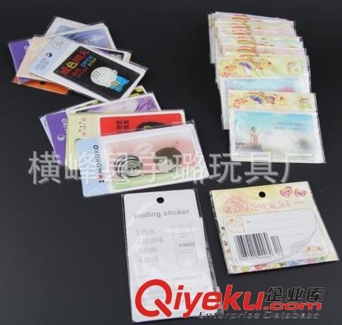 文具 學校周邊熱賣產品 立體圖案優質果凍貼 卡通公交卡貼批發 水晶貼原始圖片3