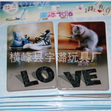 文具 【新品上架】卡通情侶果凍卡貼 水晶貼 公交貼 一對(duì)價(jià) 薄利多銷原始圖片3