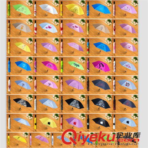 創(chuàng)意家居用品 地?cái)偀豳u 優(yōu)質(zhì)銀膠布 創(chuàng)意酒瓶雨傘廠家直銷 成人傘、雨衣 多款混原始圖片3