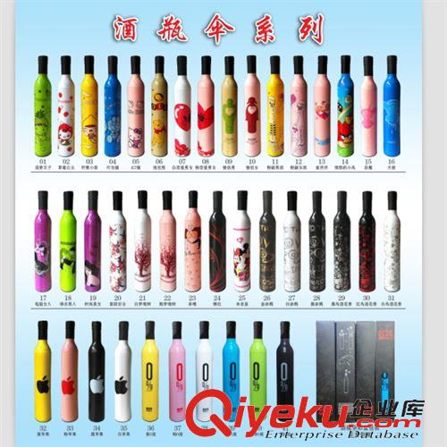創(chuàng)意家居用品 地?cái)偀豳u 優(yōu)質(zhì) 創(chuàng)意酒瓶雨傘 成人傘 雨具雨衣批發(fā) 薄利多銷 tj原始圖片3