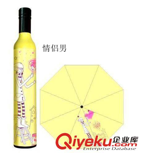 創(chuàng)意家居用品 地?cái)偀豳u 創(chuàng)意酒瓶雨傘 廠家直銷傘雨衣批發(fā) 圖案超多 可混批tj原始圖片2