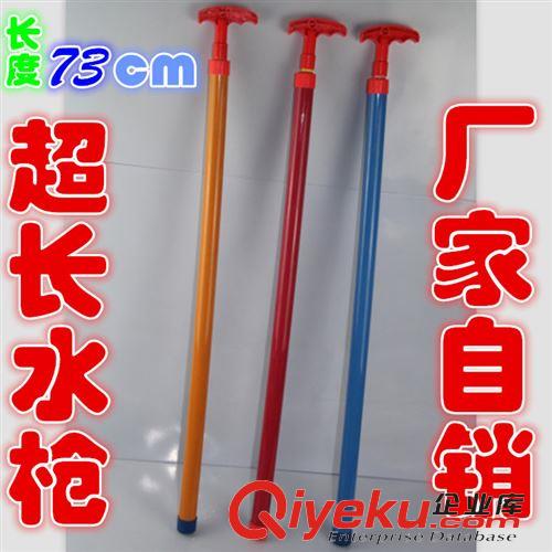 3月新款 2015夏季熱賣產品 51cmx3.5cm透明水槍 兒童水槍 沙灘戲水玩具120
