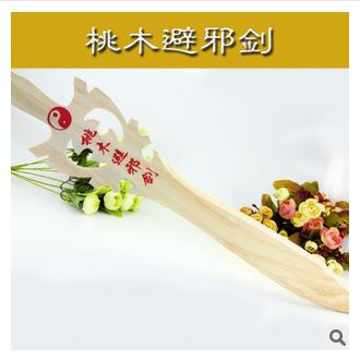 4月新款 風(fēng)景區(qū)旅游區(qū)木制工藝品批發(fā) 桃木避邪劍 木制刀劍 桃木兵器玩具原始圖片3