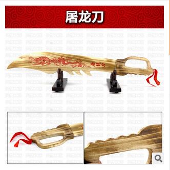 4月新款 56x6.5cm旅游區(qū)熱賣產(chǎn)品木制刀劍 木制九環(huán)刀 木制屠龍刀男孩{za}原始圖片2