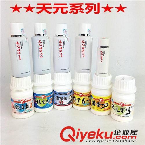 4月16號(hào)新品 釣魚王【麝香紅鯽60g】民間秘方釣餌鯽魚餌 飼料魚食漁具垂釣用品