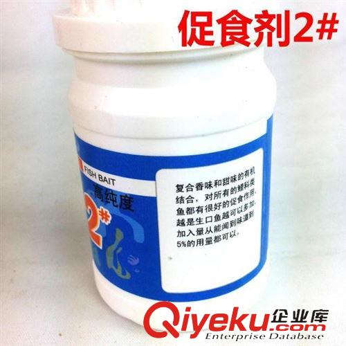 4月16號(hào)新品 zp天元【神酒7#】30ml超濃縮穿透主攻小體型魚(yú) 魚(yú)餌釣餌餌料原始圖片3