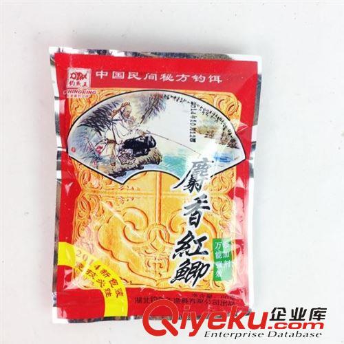 4月16號(hào)新品 釣魚王【麝香紅鯽60g】民間秘方釣餌鯽魚餌 飼料魚食漁具垂釣用品
