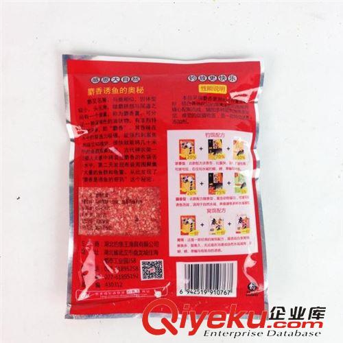 4月16號(hào)新品 釣魚王【麝香紅鯽60g】民間秘方釣餌鯽魚餌 飼料魚食漁具垂釣用品原始圖片2