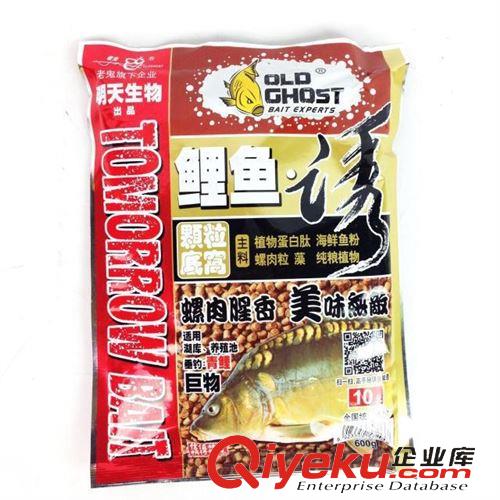 4月16號(hào)新品 釣魚王【麝香紅鯽60g】民間秘方釣餌鯽魚餌 飼料魚食漁具垂釣用品