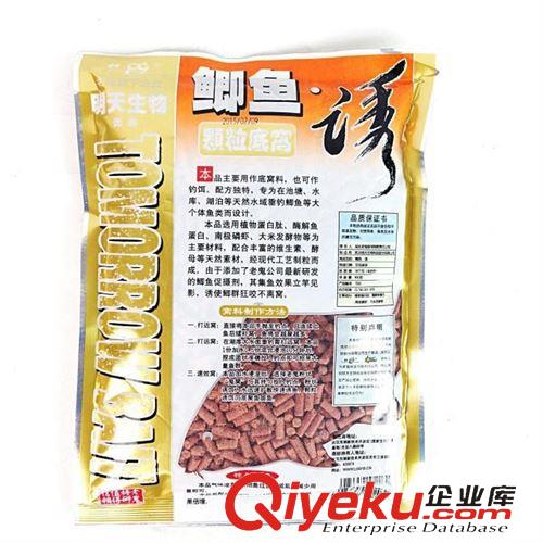 4月新品 2015老鬼【鯉魚誘】600g顆粒打窩 夜釣黑坑必備窩料魚餌漁具批發(fā)原始圖片2