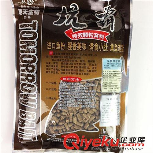 4月新品 2015zp老鬼400g【坑霸濃腥】裝顆粒窩料 誘魚持久 聚魚迅猛漁具原始圖片2