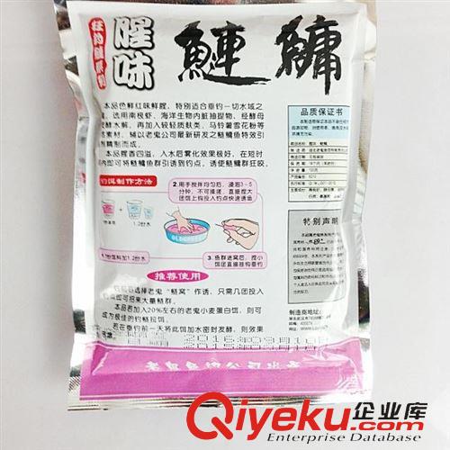 4月新品 老鬼【腥味鰱鳙】霧化爆釣鰱魚餌料 白煙爆放 誘魚迅速漁具魚餌釣原始圖片2